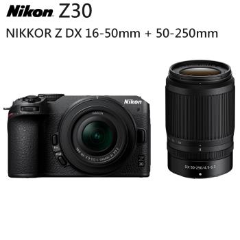 NIKON Z30 NIKKOR Z DX 16-50mm + 50-250mm 雙鏡組 (公司貨)