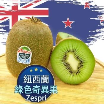 【RealShop 真食材本舖】紐西蘭 綠色奇異果30顆入 約3.3kg±10%/箱(Zespri)