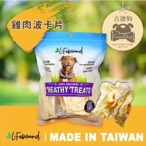 古德狗-Lifebound-雞肉波卡片(狗零食)60g
