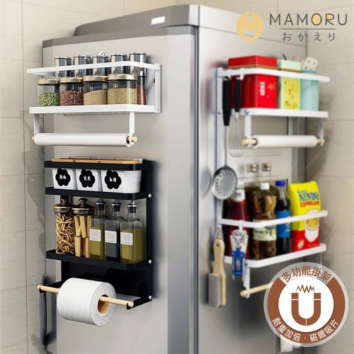 【MAMORU】硬核磁吸式單層冰箱收納架
