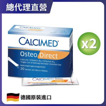 【HERMES愛美仕】鈣溶易 口腔崩散微粒 20條入/盒(孕婦可食/全素)X2