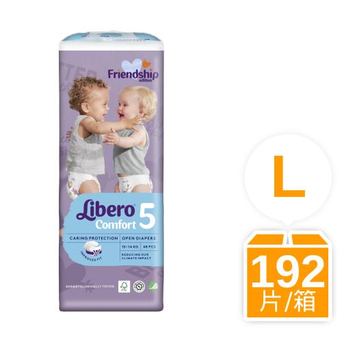 麗貝樂嬰兒尿布/紙尿褲5號-L號(48片x4包)-友誼萬歲 年度限量款 歐洲原裝進口 箱購
