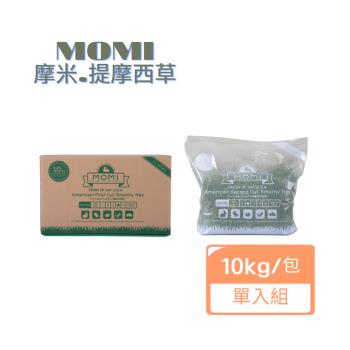 MOMI摩米-美國特級第(一/二)割提摩西草10kg/包x(單入組)