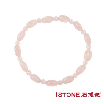 │石頭記│設計師經典手鍊│魅力桃花│
