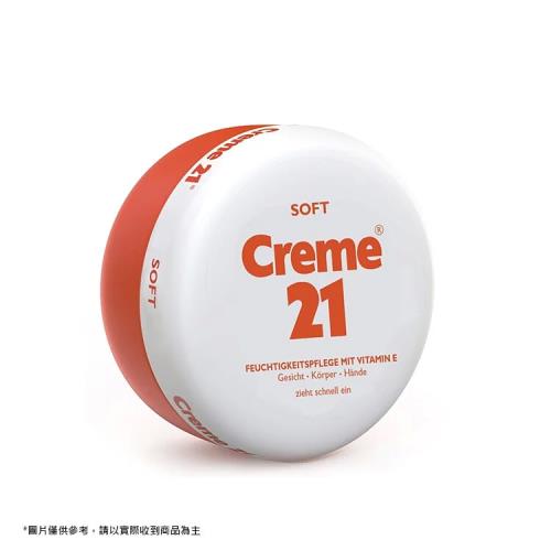 【德國進口】Creme21 輕柔保濕霜-含維他命E(150ml+50ml) x3