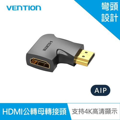 VENTION 威迅 HDMI公轉母轉接頭