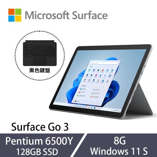 [黑色鍵盤組]微軟 Surface Go 3 白金觸控筆電 10吋 Pentium 6500Y/8G/128G/Win11S 單機 (不含周邊配件)