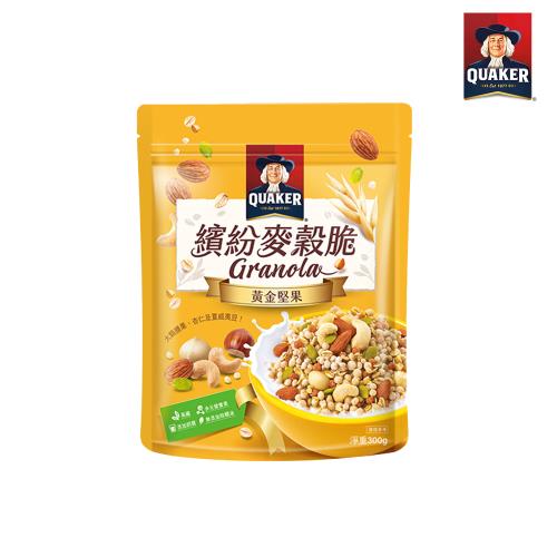 【QUAKER 桂格】繽紛麥穀脆早餐麥片-黃金堅果(300g/袋)