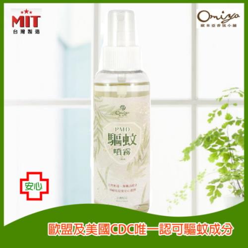 PMD精油驅蚊噴霧100ML(單瓶) 天然.無藥物成分 (露營/戶外必備)