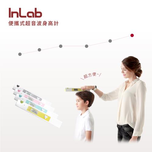 韓國InBody Home InLab-電子智慧身高成長測量尺儀器(S50)-含溫濕度顯示