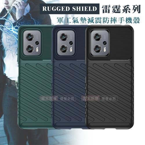 RUGGED SHIELD 雷霆系列 POCO X4 GT 軍工氣墊減震防摔手機殼