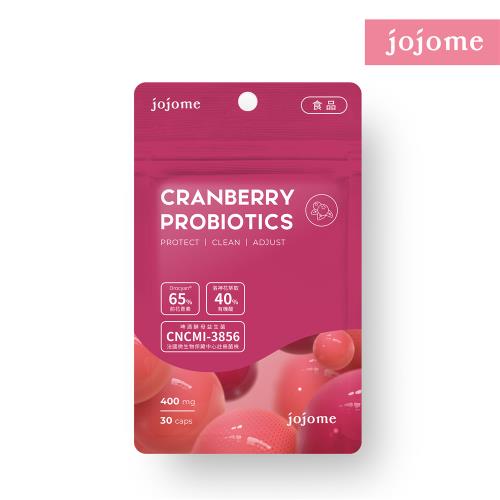 jojome法國蔓越莓益菌膠囊(30顆入/包)