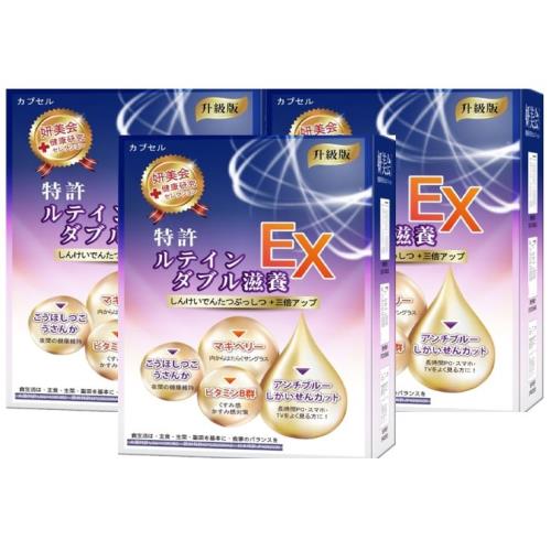 妍美会專利葉黃素滋養倍效膠囊EX三盒組員購-OB