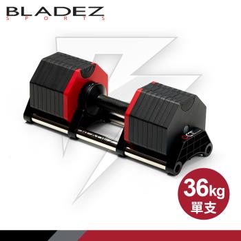 BLADEZ OCT-36KG 奧特鋼極致可調式啞鈴(單支)