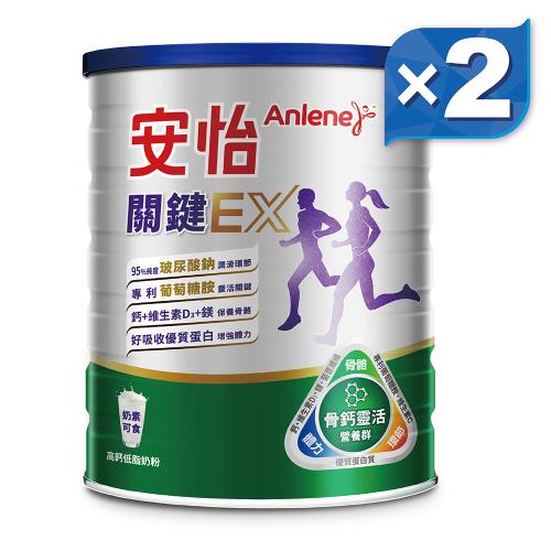 【安怡】關鍵高鈣低脂奶粉1500gx2罐