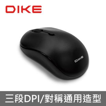 【DIKE】Acuity DPI可調式無線滑鼠滑鼠 (DMW121BK)
