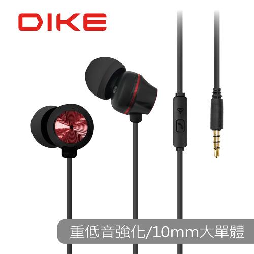 【DIKE】重音強化立體聲耳機麥克風有線耳機(DE226BK)