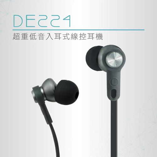 【DIKE】超重低音 入耳式線控耳機有線耳機-灰(DE224GY)