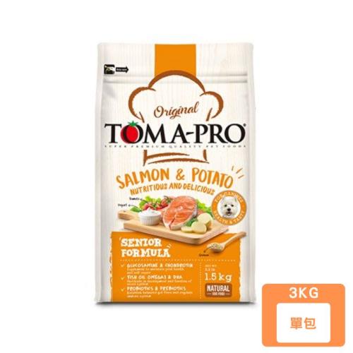 TOMA-PRO優格高齡犬-鮭魚+馬鈴薯熟齡養生配方  6.6lb/3kg(下標數量2+贈神仙磚)