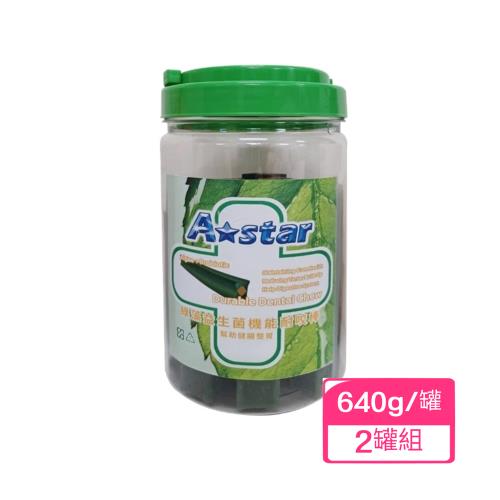 A★star健腸整胃機能耐咬棒(綠藻益生菌)640g/罐x(2入組)