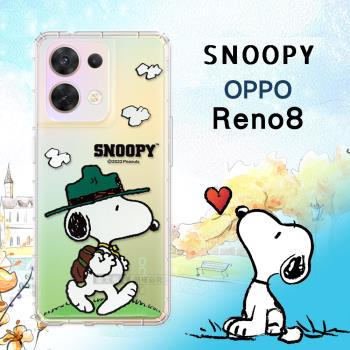 史努比/SNOOPY 正版授權 OPPO Reno8 5G 漸層彩繪空壓手機殼(郊遊)