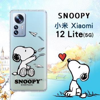 史努比/SNOOPY 正版授權 小米 Xiaomi 12 Lite 5G 漸層彩繪空壓手機殼(紙飛機)