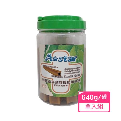A-star健腸整胃機能耐咬棒(卵磷脂褐藻膠)640g/罐x(單入組)