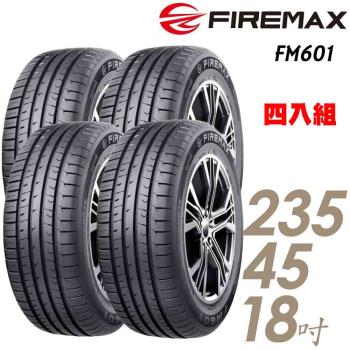 【FIREMAX 福麥斯】FM601 降噪耐磨輪胎_四入組_235/45/18 98W(車麗屋)(FM601)