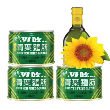 葵花油 調理油 Etmall東森購物網