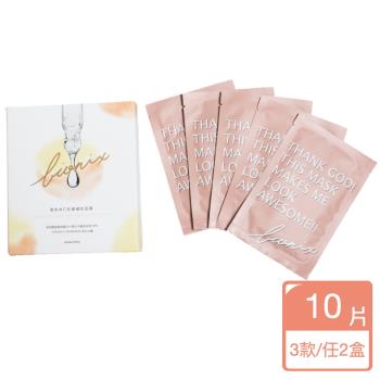 【BIONIX蓓雅婗】維他命肌膚補給氣墊面膜X2盒組(面膜5片/盒+15ML維他命極萃安瓶)