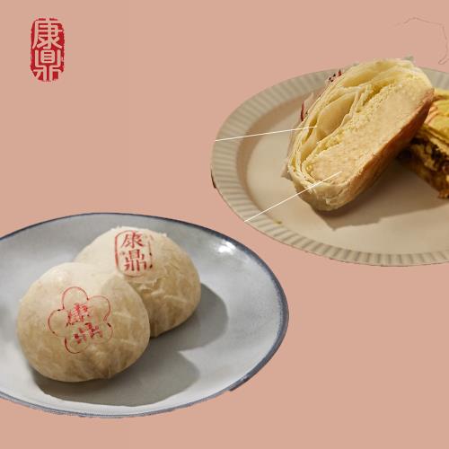 現貨+預購【康鼎】清餡綠豆椪_中秋禮盒(6入/盒 奶素 附提袋)
