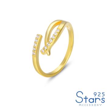 【925 STARS】純銀925微鑲美鑽縷空交叉線條造型開口戒戒指 造型戒指 美鑽戒指