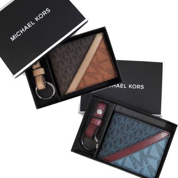 MICHAEL KORS 皮革條飾短夾+皮革鎖圈禮盒組(兩色可選)