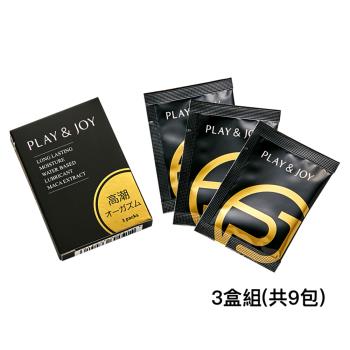 PLAY & JOY 瑪卡熱感隨身盒 - 3盒組(共9包)