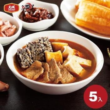 【大成食品】享點子︱麻辣燙湯5入組（520g／包）｜(滷味 魯味 湯品 下酒菜)