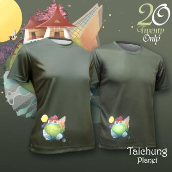 【Twenty Only】|臺中星球-短袖T恤-大人-墨綠色