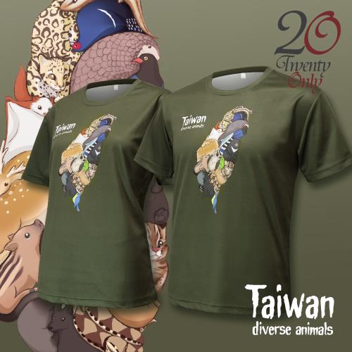 【Twenty Only】|臺灣動物-短袖T恤-大人-墨綠色