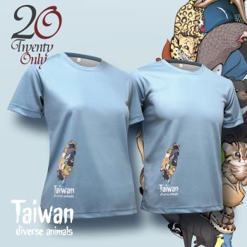 【Twenty Only】|臺灣動物-短袖T恤-大人-灰藍色