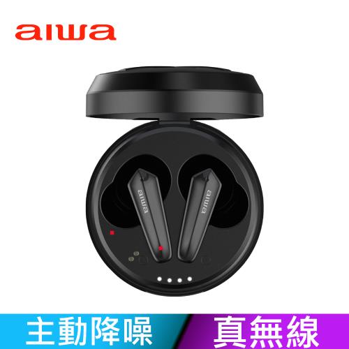 【AIWA 日本愛華】 主動降噪ANC 真無線藍牙耳機 AT-X80HANC