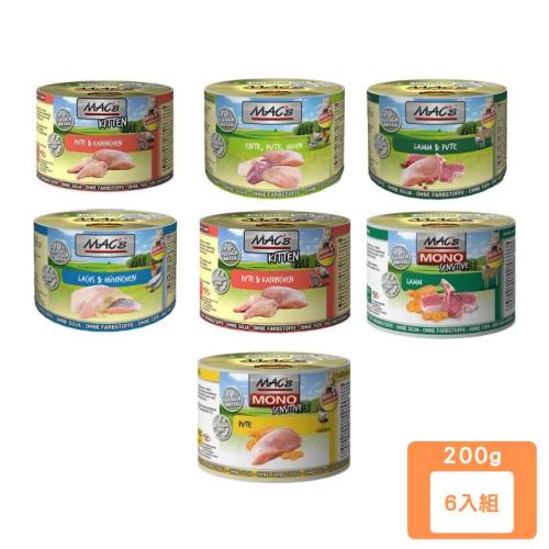 MACS德國馬克-無榖主食貓罐系列200g X6罐組(下標數量2+贈神仙磚)