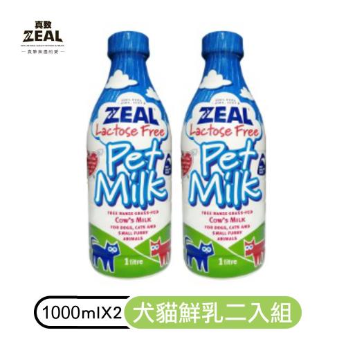 ZEAL真致紐西蘭犬貓專用鮮乳 (不含乳糖) 1000ml*(2入組)犬貓鮮奶 犬貓牛奶 貓牛奶 狗牛奶 寵物營養