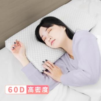 【Beroso 倍麗森】臺灣SGS檢驗合格3D空氣棉防鼾護頸紓壓蝶型記憶枕頭BE-B00026(12cm中枕 側睡枕)