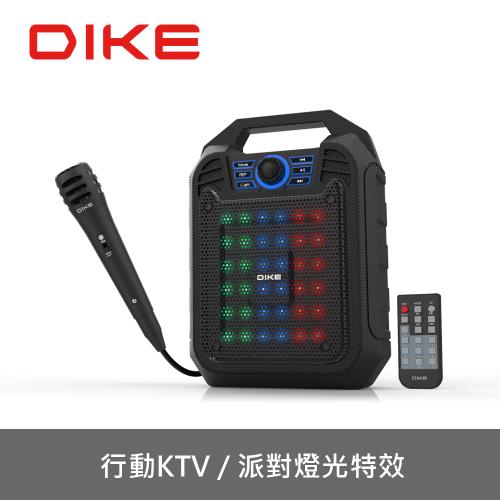 【DIKE】樂聲K歌藍牙行動卡拉OK音響K哥音響(DSO510BK)