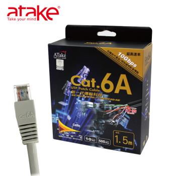 【ATake】Cat 6A 網路線 1.5M