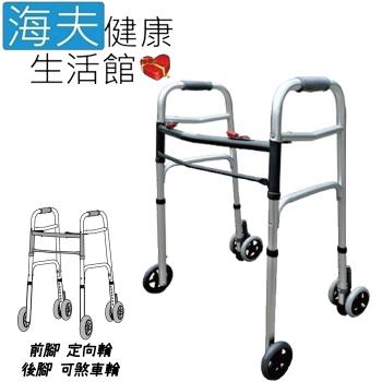 機械式助行器(未滅菌)【海夫】鋁合金 固定式 ㄇ字型助行器 定向輪+可煞車輪(ZHCN1921-4)