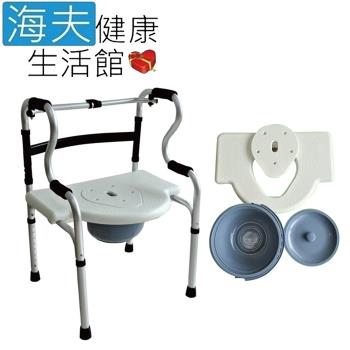 機械式助行器(未滅菌)【海夫健康生活館】多功能 可收折 R型2階式助行器 洗澡便盆款(ZHCN2111)