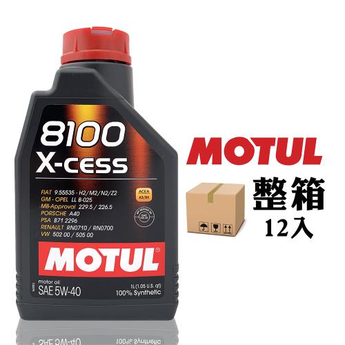 8100 X-cess 5w40的價格推薦- 2023年9月| 比價比個夠BigGo