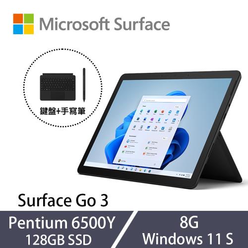 微軟 Surface Go 3 觸控筆電 10吋 Pentium 6500Y/8G/128G/Win11S 典雅黑 [黑色鍵盤+手寫筆組]