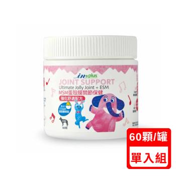 in-plus贏-MSM蛋殼膜關節保健(強化舒適配方) 犬用 60顆 (IN0007NL)