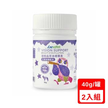 in-plus贏-護眼晶草本精華素(三效加強配方) 犬用 40g (IN0008P) X(2入組)